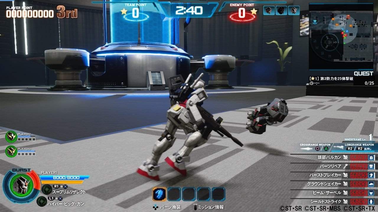 New Gundam Breaker (PS4) 3391891998710