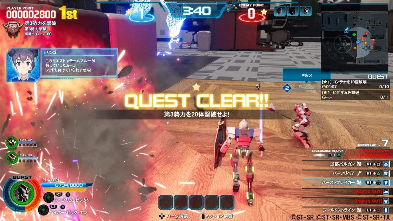 New Gundam Breaker (PS4) 3391891998710