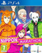 Nippon Marathon (PS4) 5060201659839