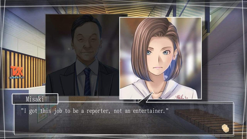 Root Letter: Last Answer - Day One Edition (PS4) 5060690790112