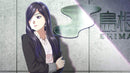 Root Letter (PS4) 5060201656371