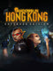 Shadowrun: Hong Kong - Extended Edition Deluxe efb0d531-2ced-481b-bdfd-5502849c8a7f