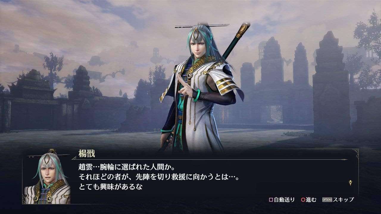 Warriors Orochi 4 Ultimate (Nintendo Switch) 5060327535826