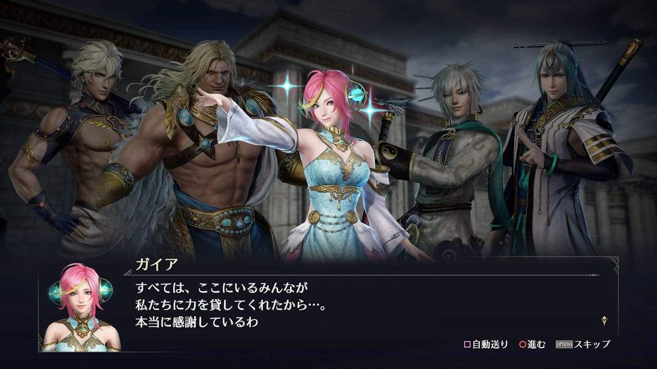 Warriors Orochi 4 Ultimate (Nintendo Switch) 5060327535826