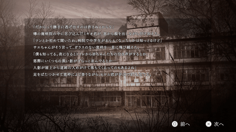 Yuoni - Sunset Edition (PS5) 8437020062718